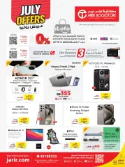 Página 1 en ofertas de julio en Librerías Jarir Katar