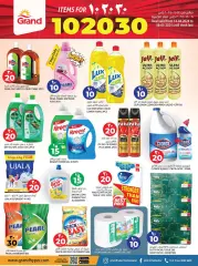 Page 12 in Happy Figures offers at Grand Hyper Qatar