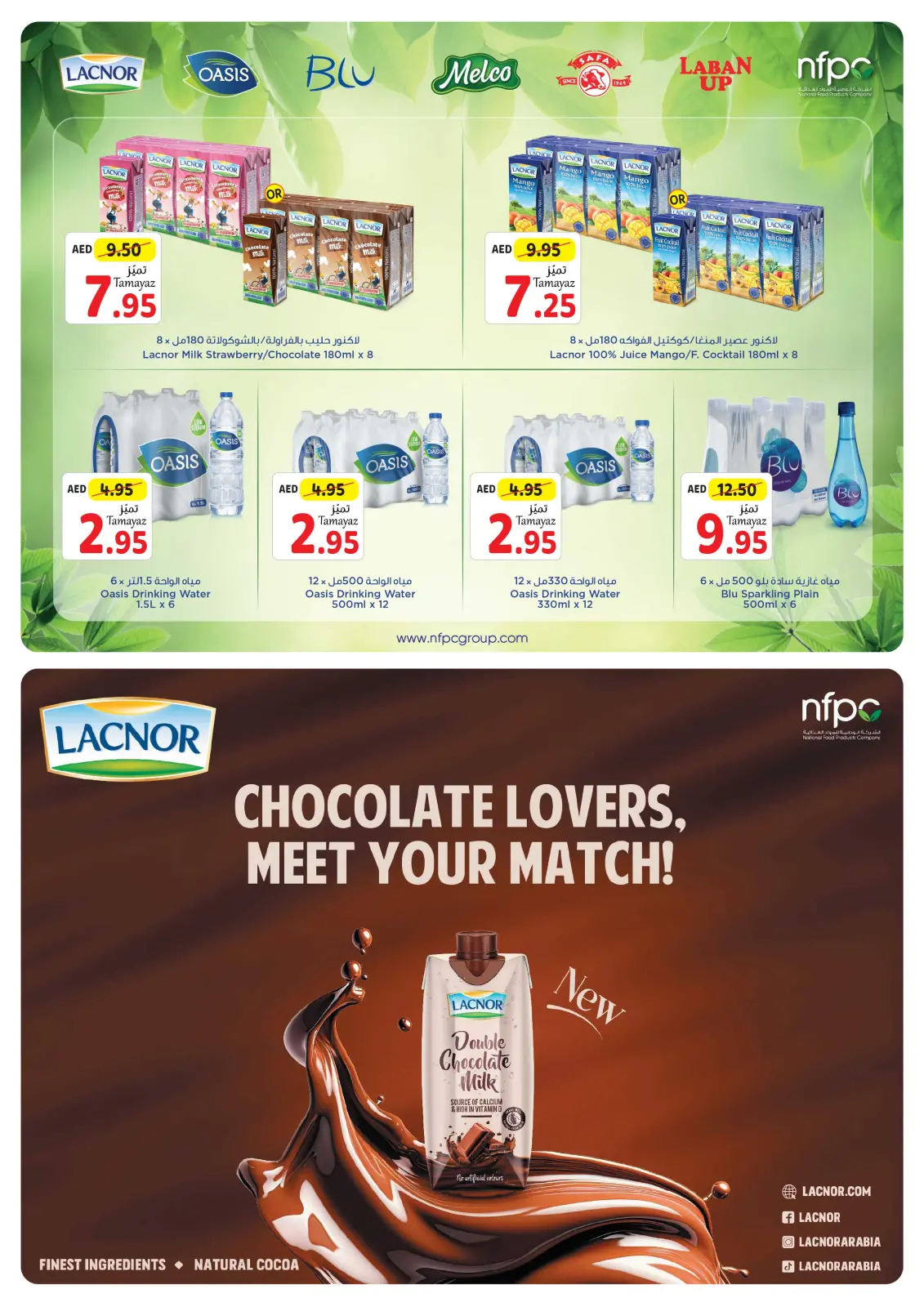 Página 17 en Ofertas Eid Al Adha en Union Coop Emiratos Árabes Unidos