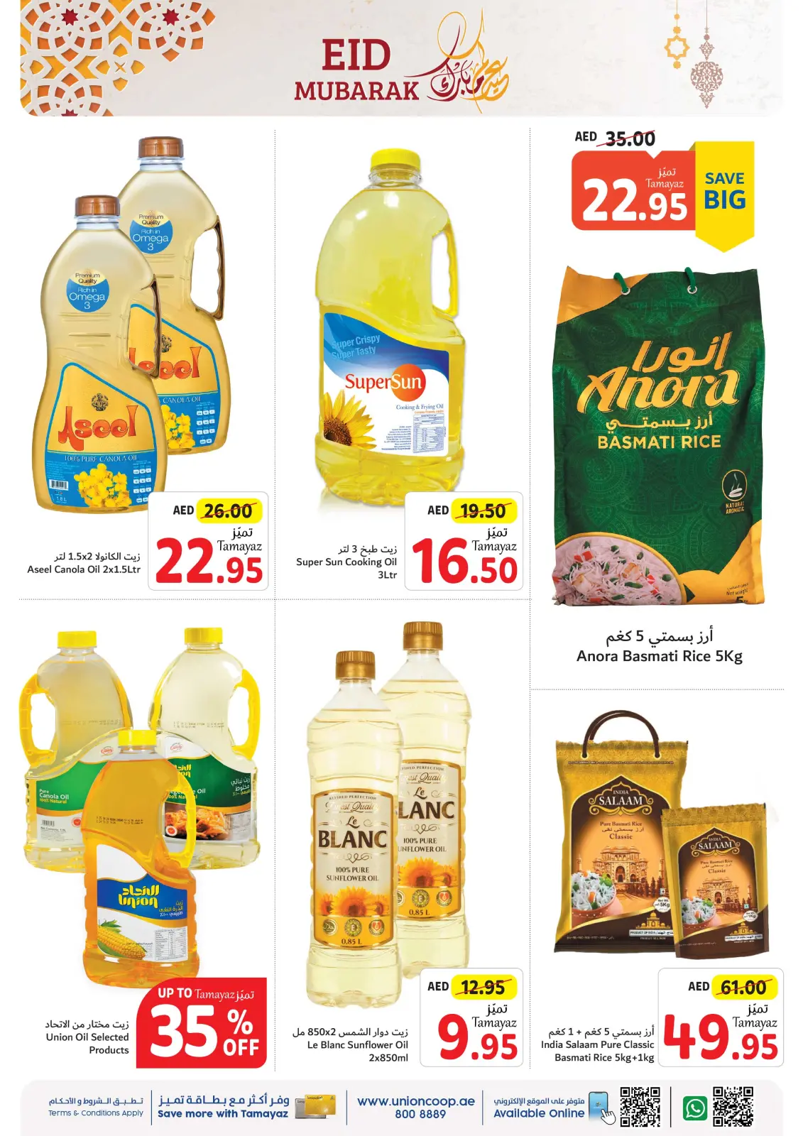 Página 36 en Ofertas Eid Al Adha en Union Coop Emiratos Árabes Unidos