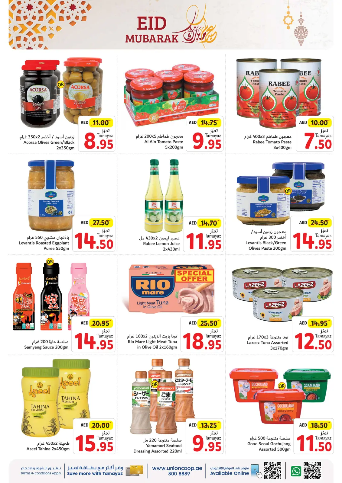 Página 39 en Ofertas Eid Al Adha en Union Coop Emiratos Árabes Unidos