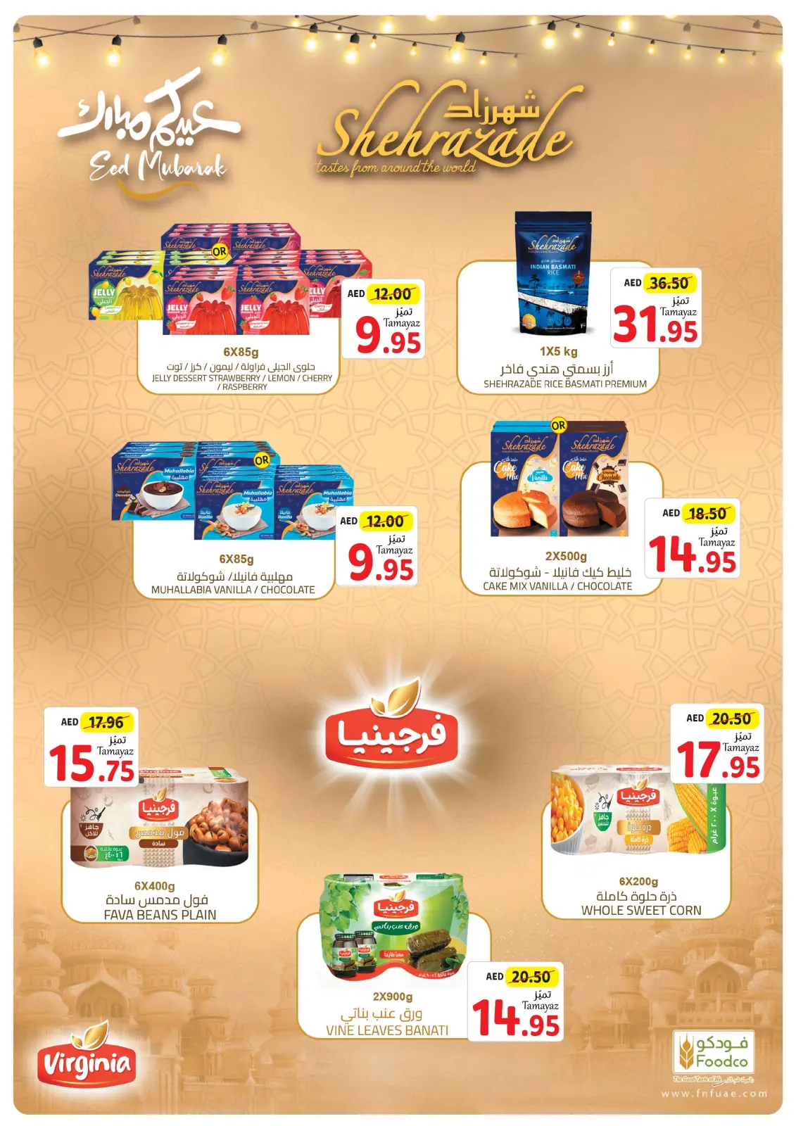 Página 40 en Ofertas Eid Al Adha en Union Coop Emiratos Árabes Unidos