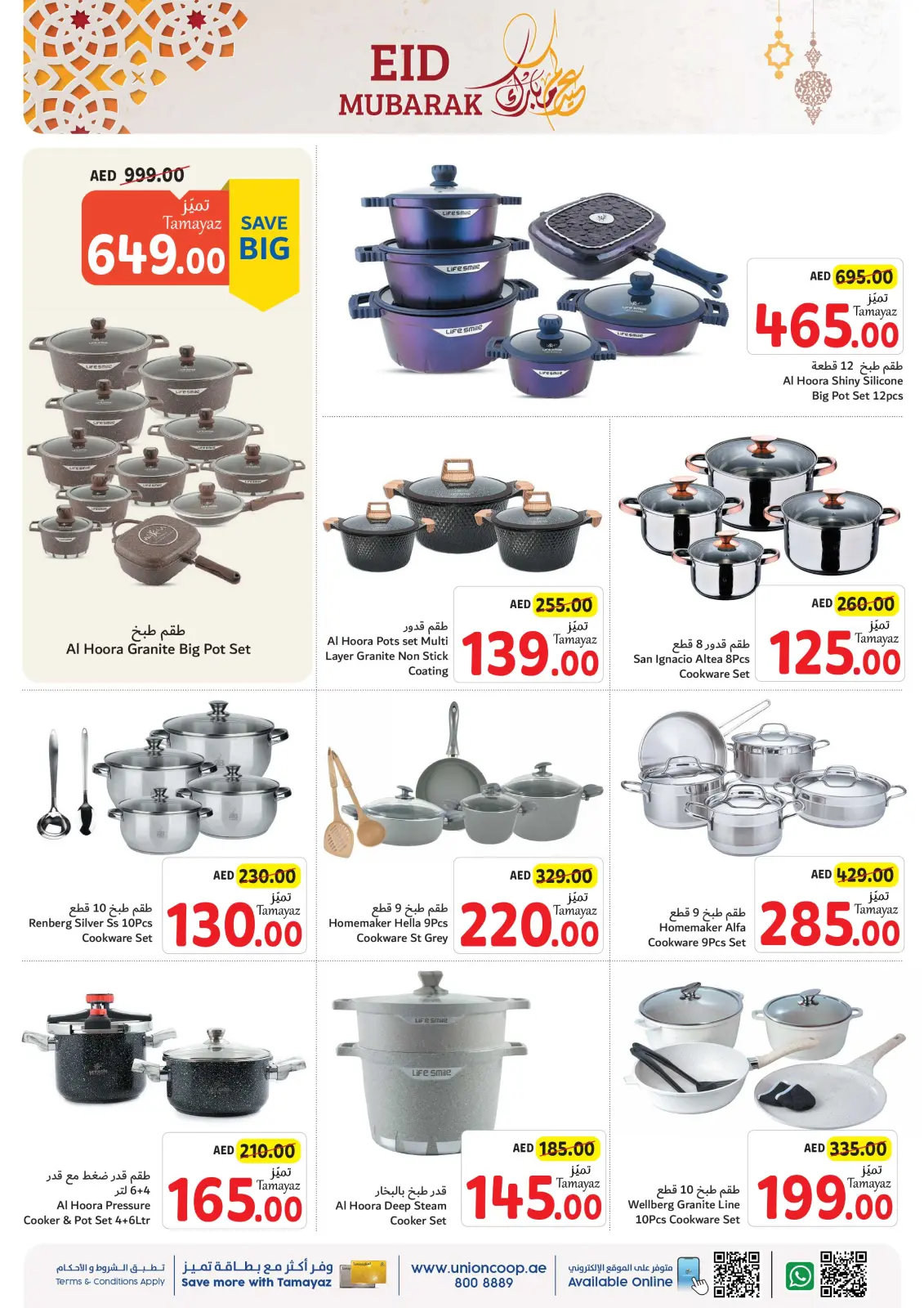 Página 51 en Ofertas Eid Al Adha en Union Coop Emiratos Árabes Unidos