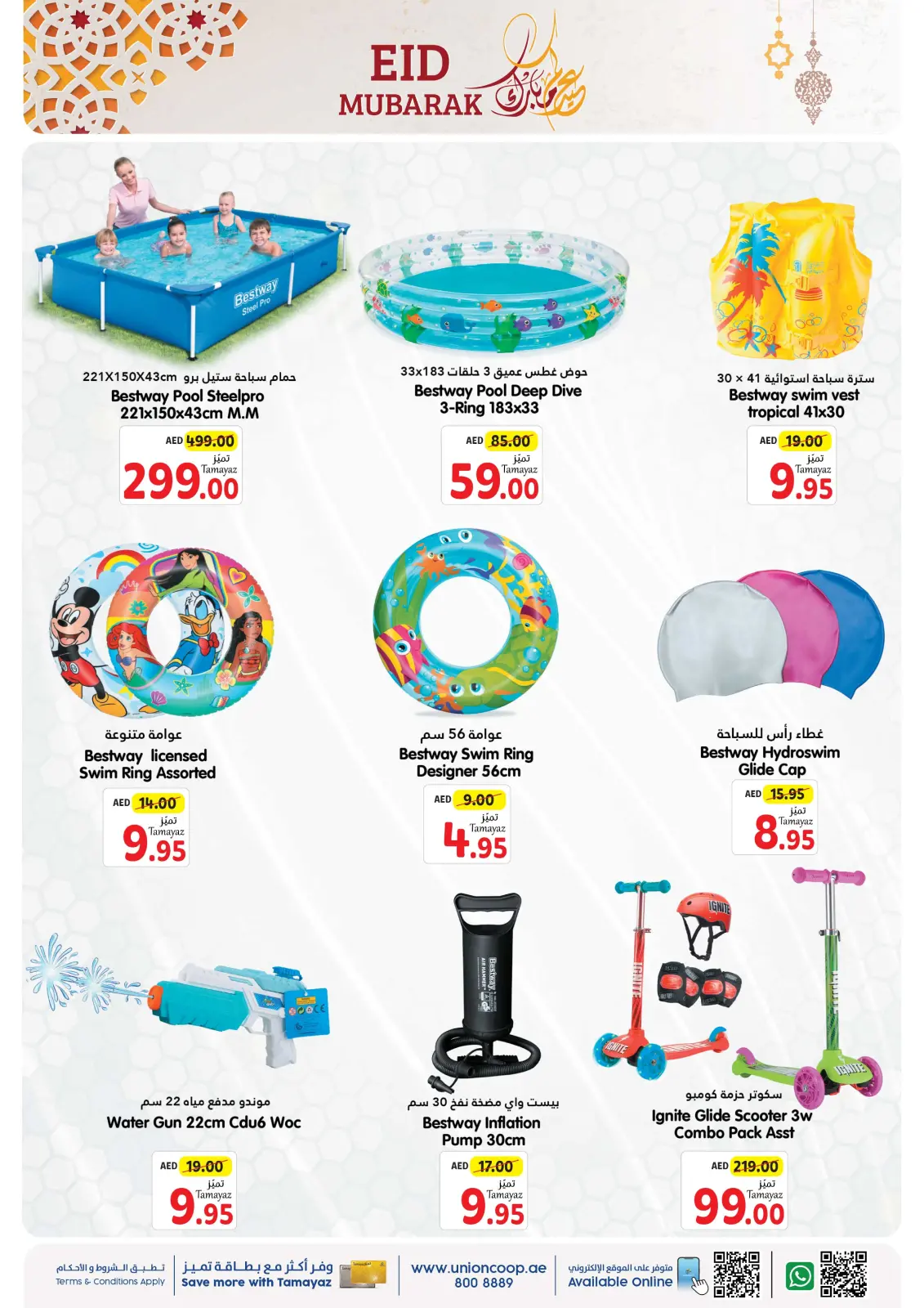 Página 52 en Ofertas Eid Al Adha en Union Coop Emiratos Árabes Unidos