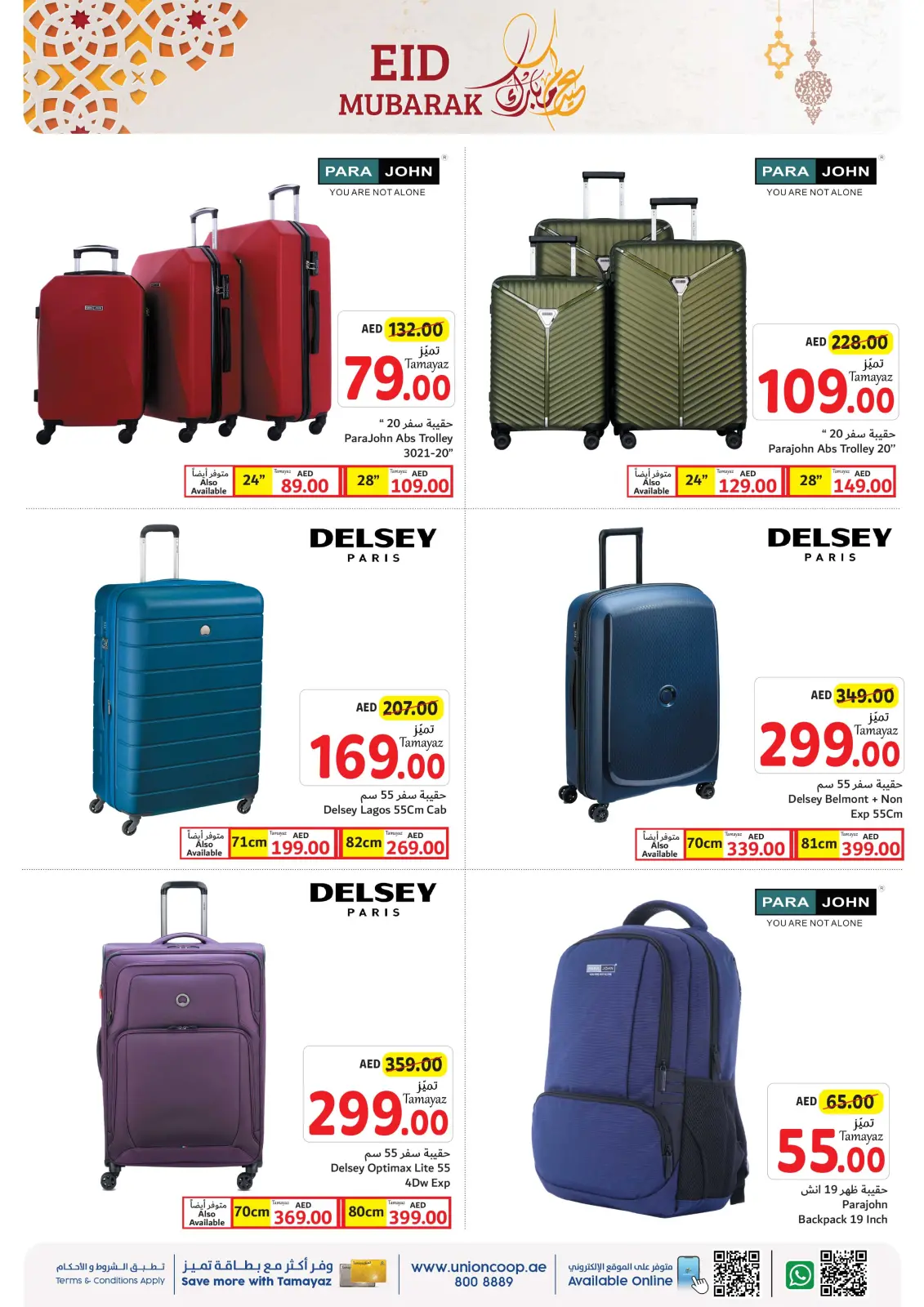 Página 56 en Ofertas Eid Al Adha en Union Coop Emiratos Árabes Unidos