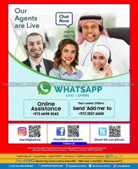 Page 94 in Discount Bonanza at Sharaf DG Bahrain