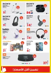 Page 33 in Unbeatable Deals at Xcite Kuwait