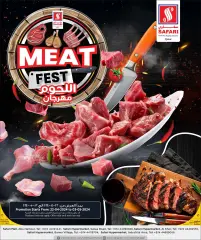 Página 1 en Ofertas Fiesta de la Carne en Safari Katar