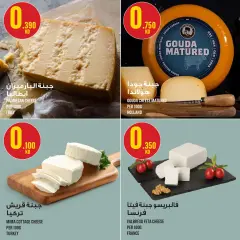 Page 4 in Weekly offer at Monoprix Kuwait