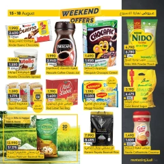 Page 6 in Weekend Deals at al muntazah supermarket Bahrain