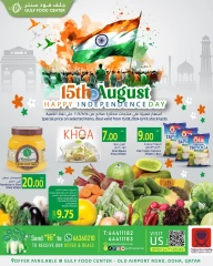 Página 1 en Espectáculo del Día de la Independencia de la India en Centro de alimentos del Golfo Katar