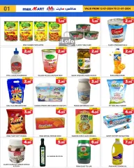 Page 2 dans Promotions spéciales chez Max Mart Émirats arabes unis