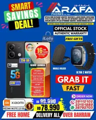 Page 47 in Smart Savings Deal at Arafa phones Bahrain