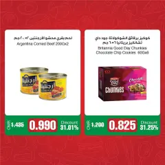 Page 6 in Shop & Save Deals at SPAR Sultanate of Oman
