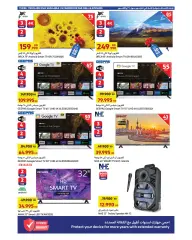 Page 14 in Anniversary offers at Carrefour Kuwait