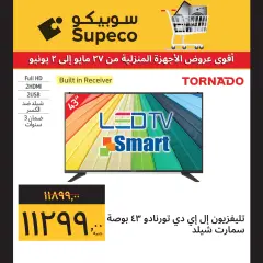 Page 7 in Electrical appliances offers at Supeco Egypt