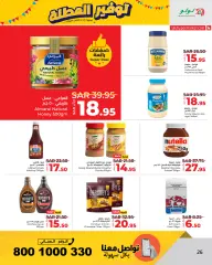Page 26 in Holiday Savers offers at lulu Saudi Arabia