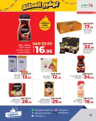 Page 28 in Holiday Savers offers at lulu Saudi Arabia