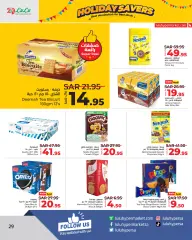 Page 29 in Holiday Savers offers at lulu Saudi Arabia