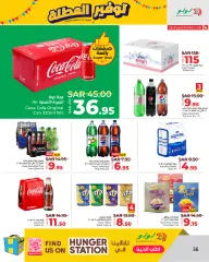 Page 36 in Holiday Savers offers at lulu Saudi Arabia