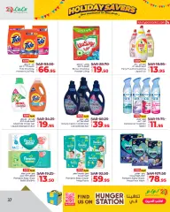 Page 37 in Holiday Savers offers at lulu Saudi Arabia