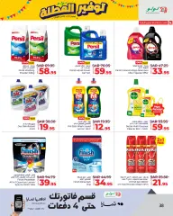 Page 38 in Holiday Savers offers at lulu Saudi Arabia