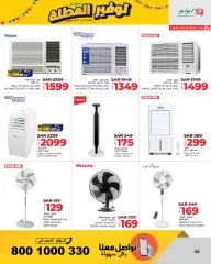 Page 46 in Holiday Savers offers at lulu Saudi Arabia