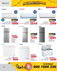 Page 47 in Holiday Savers offers at lulu Saudi Arabia
