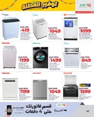 Page 48 in Holiday Savers offers at lulu Saudi Arabia