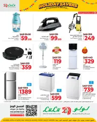 Page 51 in Holiday Savers offers at lulu Saudi Arabia