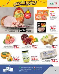 Page 8 in Holiday Savers offers at lulu Saudi Arabia