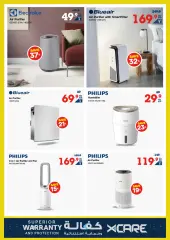 Page 65 in Unbeatable Deals at Xcite Kuwait