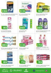 Page 16 in Weekend offers at Istanbul UAE
