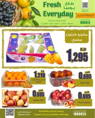 Page 2 in Sunday and Monday deals at Al Ayesh market Kuwait