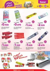 Page 16 in Saving offers at Ramez Markets Sultanate of Oman