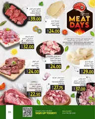 Página 4 en Ofertas de fin de semana en Centro de alimentos del Golfo Katar