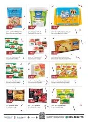 Page 14 in Anniversary offers at Trolleys UAE