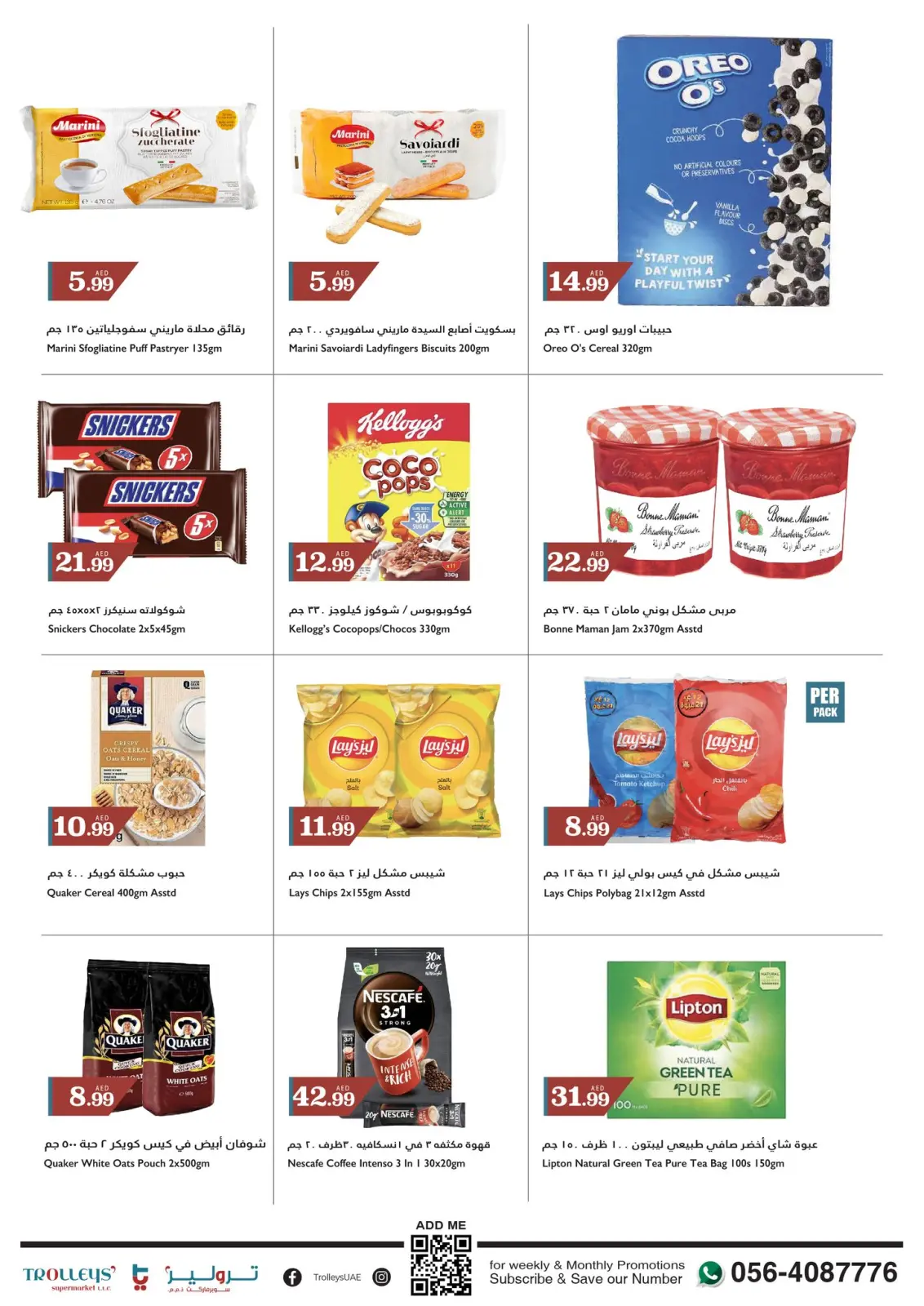 Page 4 in Weekend Deals at Trolleys supermarket UAE