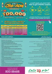 Página 26 en Ofertas de hábitos saludables en lulu Sultanato de Omán