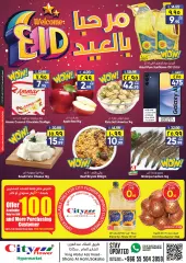 Page 1 in Welcome Eid offers at City flower Saudi Arabia