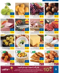 Page 8 in Price smash offers at Carrefour Bahrain