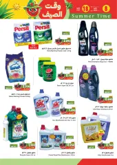 Page 14 in Summer time Deals at Ramez Markets Sultanate of Oman