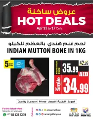 Página 4 en Ofertas calientes en Centro comercial y galería Ansar Emiratos Árabes Unidos