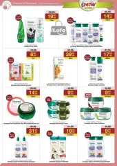 Page 39 dans Meilleures offres chez Super magasin de Sarawat Arabie Saoudite