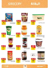 Page 13 in Summer Deals at Fathalla Market Egypt