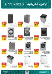 Page 55 in Summer Deals at Fathalla Market Egypt