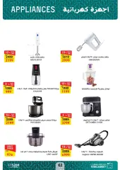 Page 62 in Summer Deals at Fathalla Market Egypt