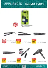 Page 64 in Summer Deals at Fathalla Market Egypt