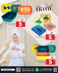 Page 10 in Home Sweet Home Deals at Ansar Mall & Gallery UAE