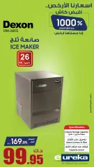Page 20 in Daily offers at Eureka Kuwait